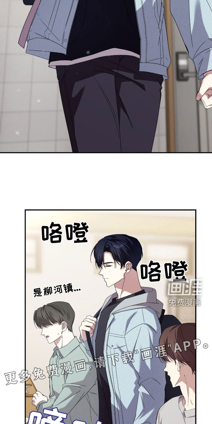 第80章：冷静