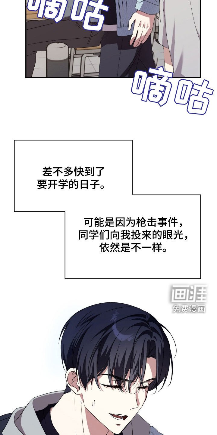 第80章：冷静
