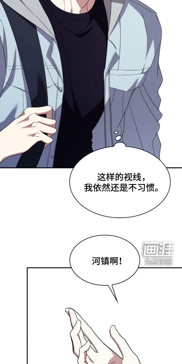 第80章：冷静