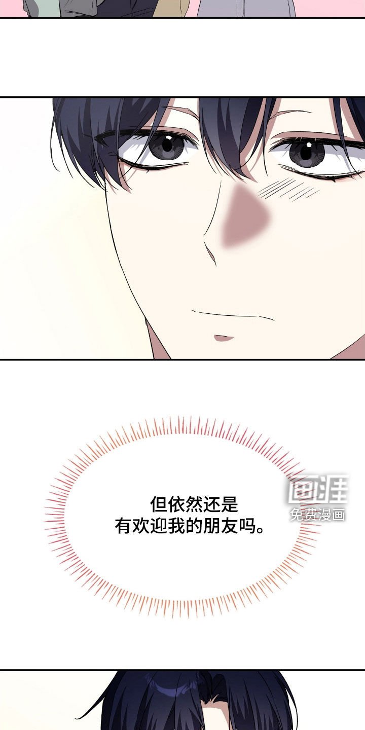 第80章：冷静