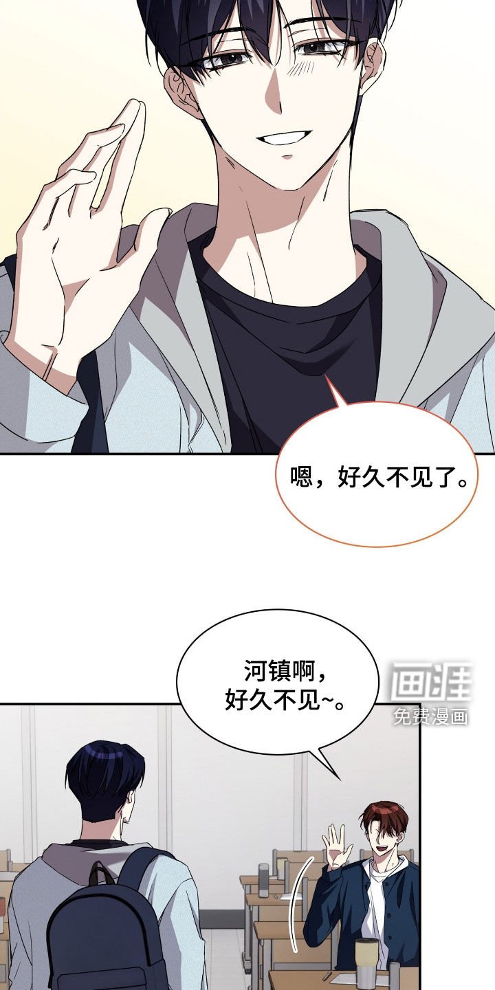 第80章：冷静