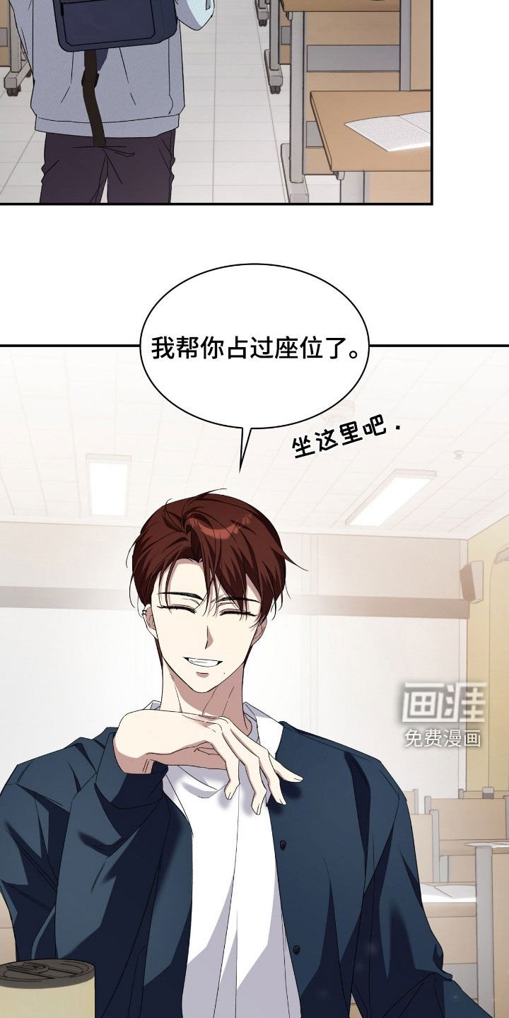 第80章：冷静