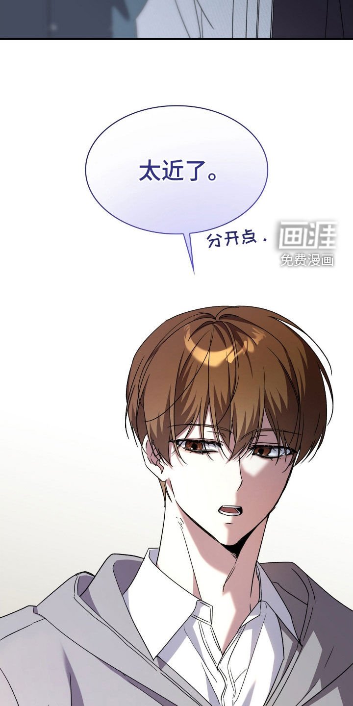 第80章：冷静