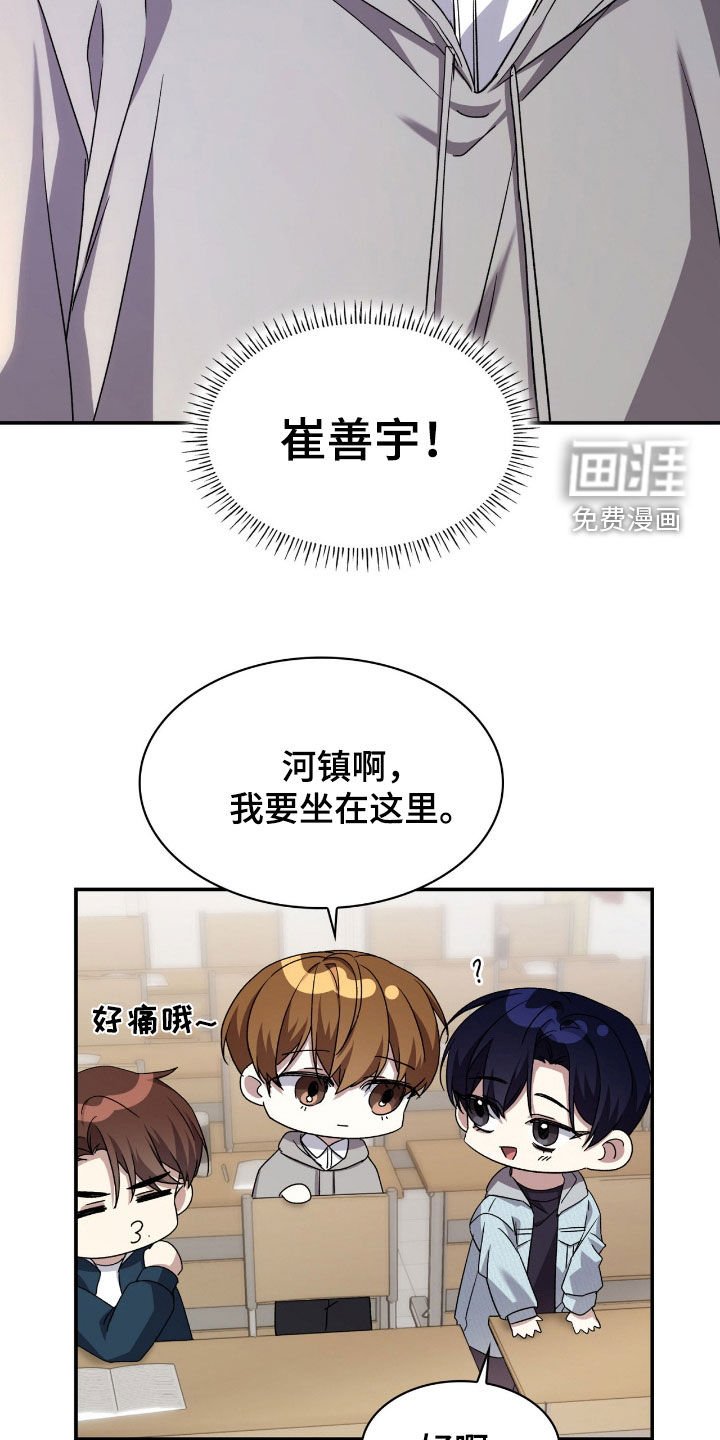 第80章：冷静