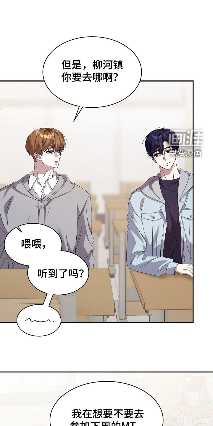 第80章：冷静