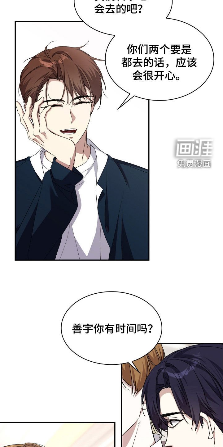 第80章：冷静