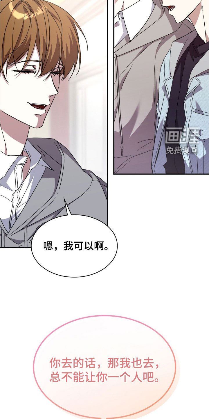 第80章：冷静
