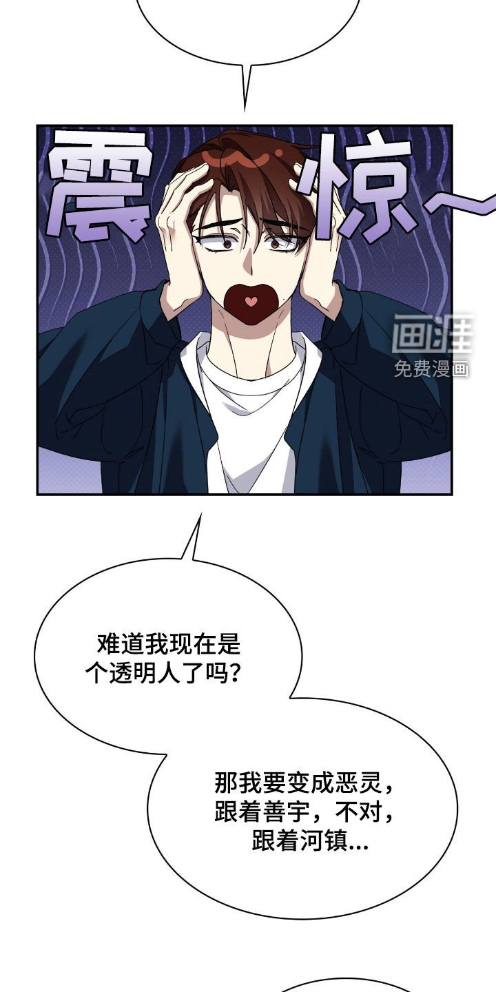 第80章：冷静