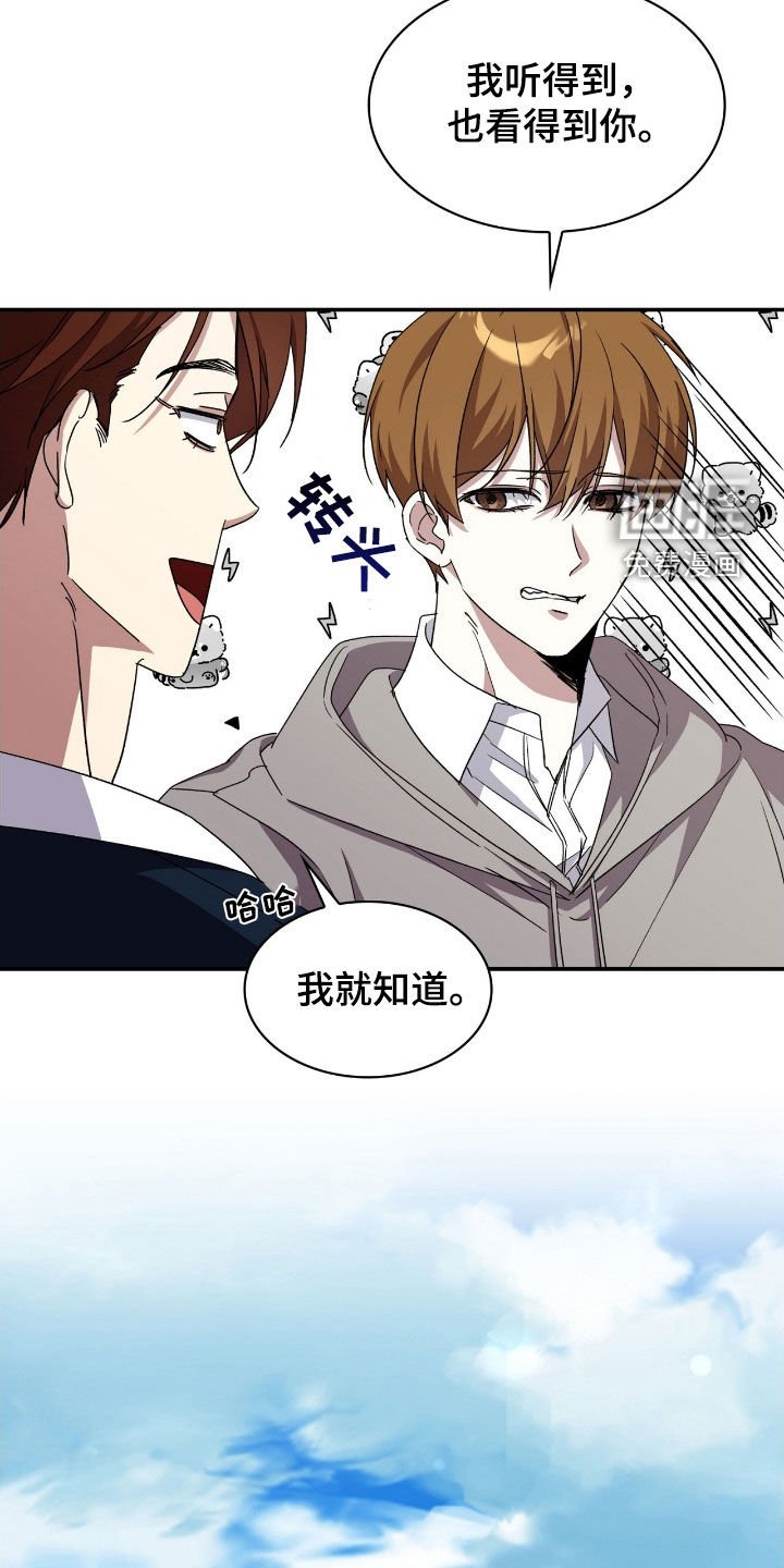 第80章：冷静