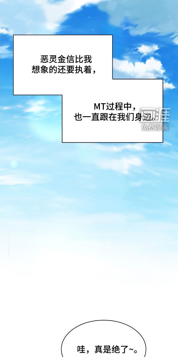 第80章：冷静