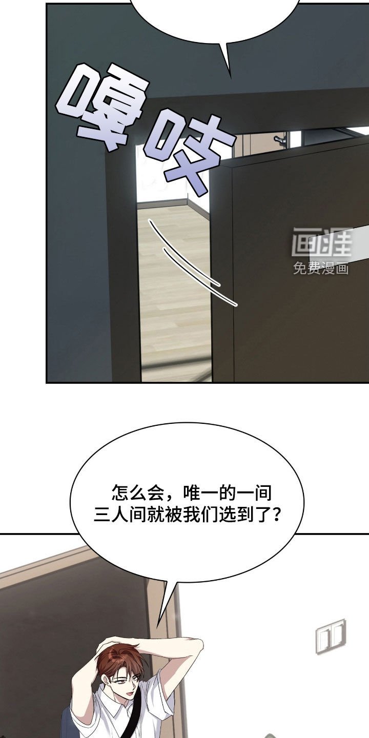 第80章：冷静