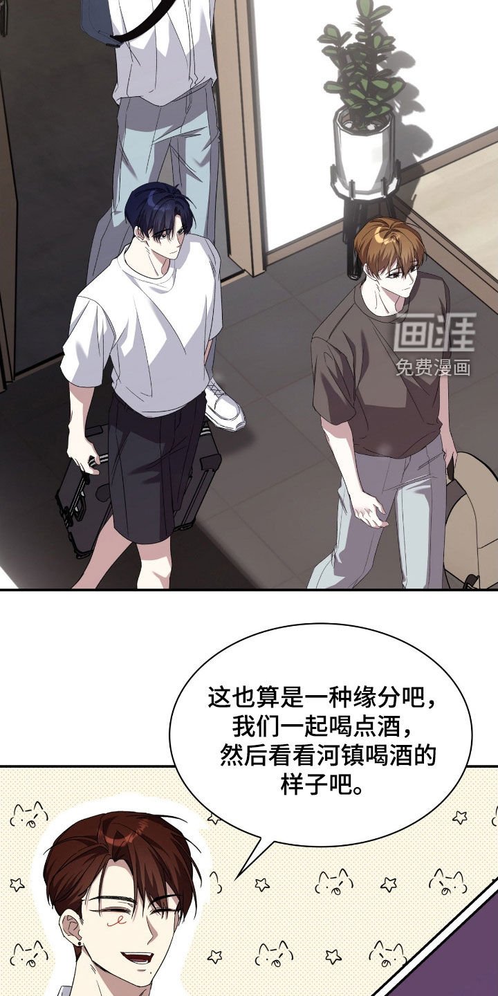 第80章：冷静
