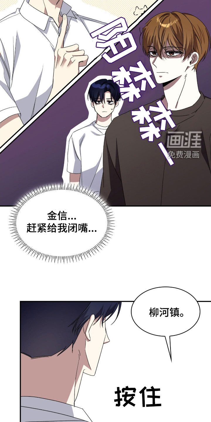 第80章：冷静