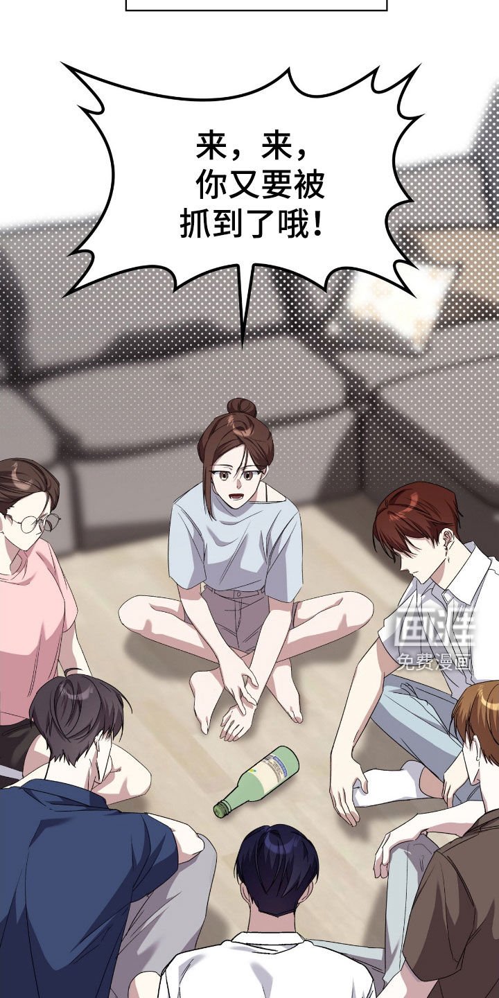 第81章：初吻