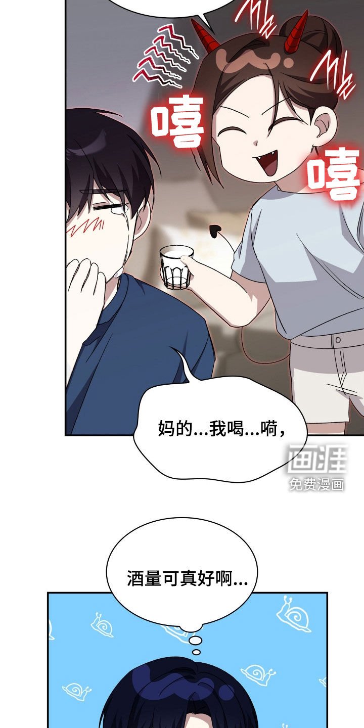 第81章：初吻