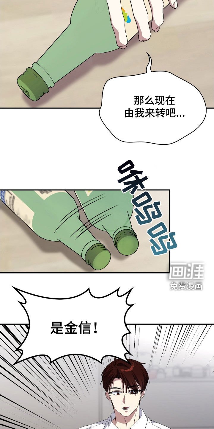 第81章：初吻