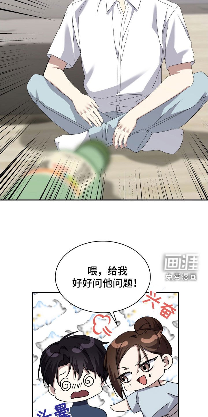 第81章：初吻