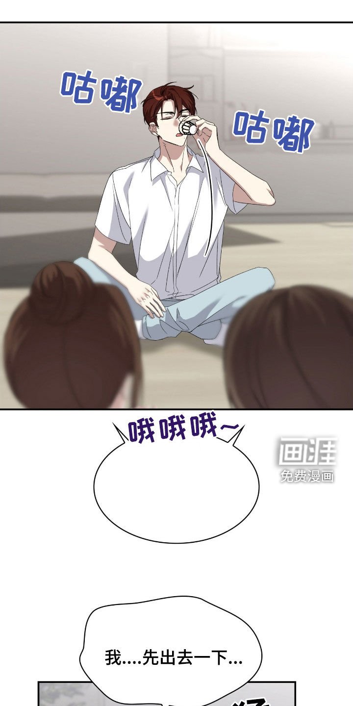 第81章：初吻