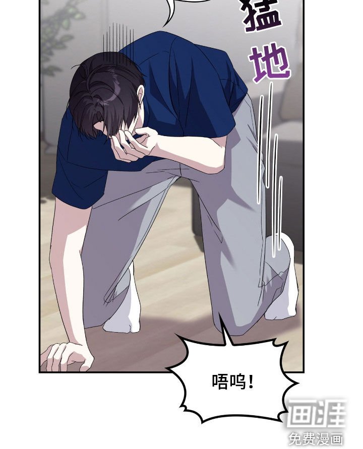 第81章：初吻