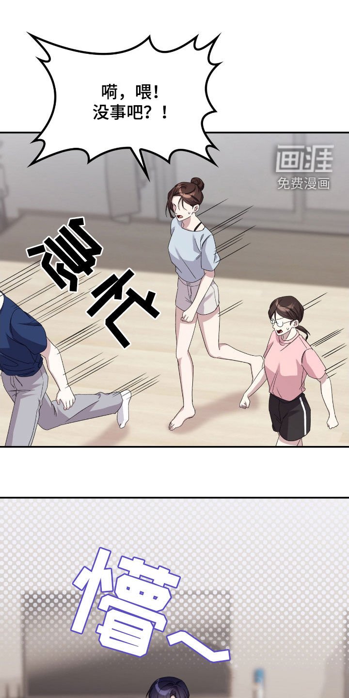 第81章：初吻