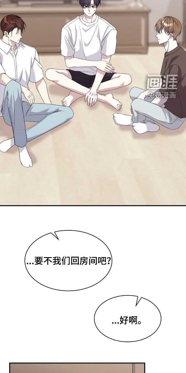 第81章：初吻