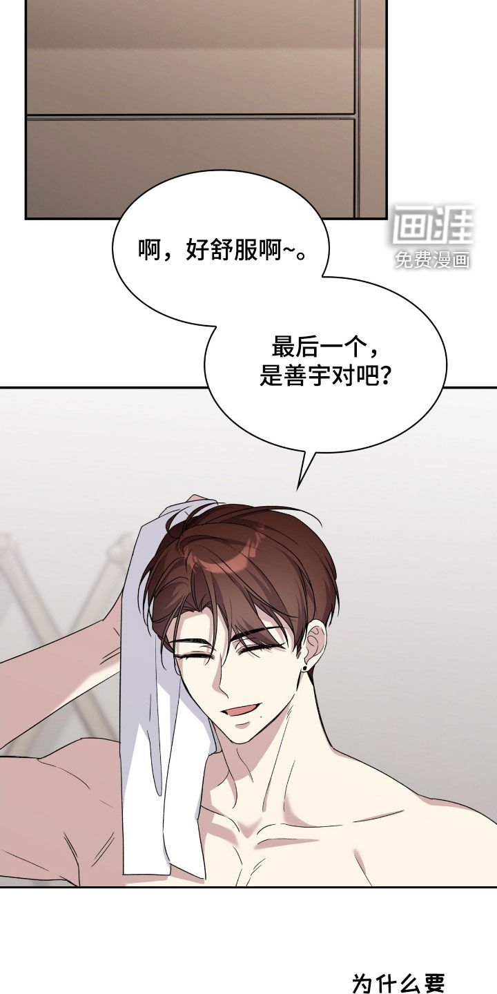 第81章：初吻