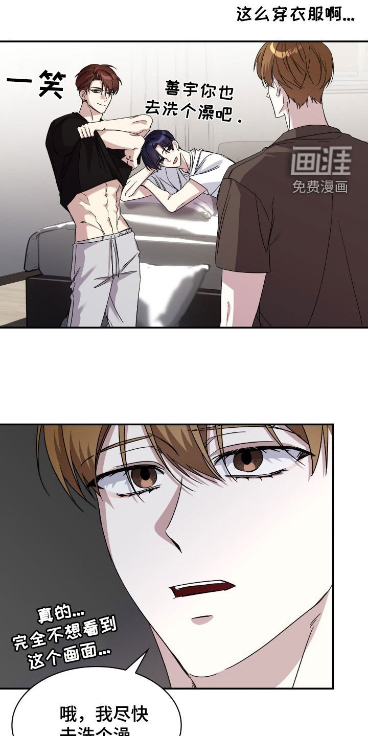 第81章：初吻