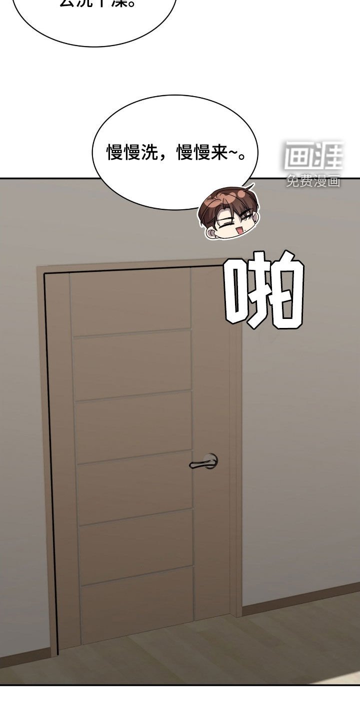 第81章：初吻