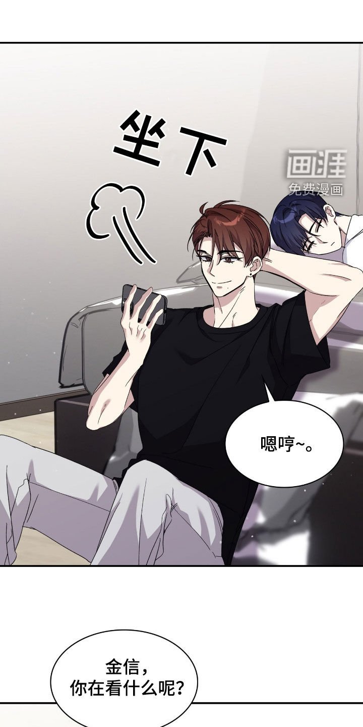 第81章：初吻