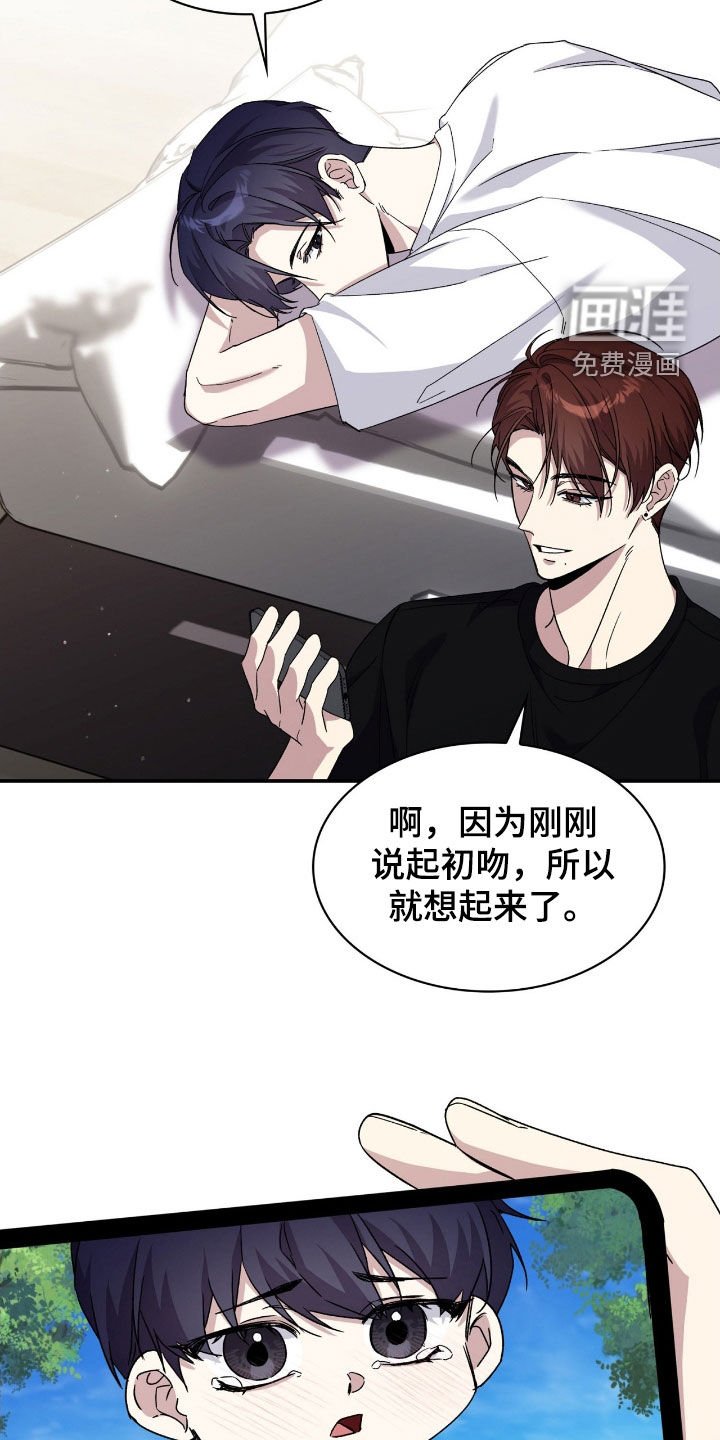 第81章：初吻