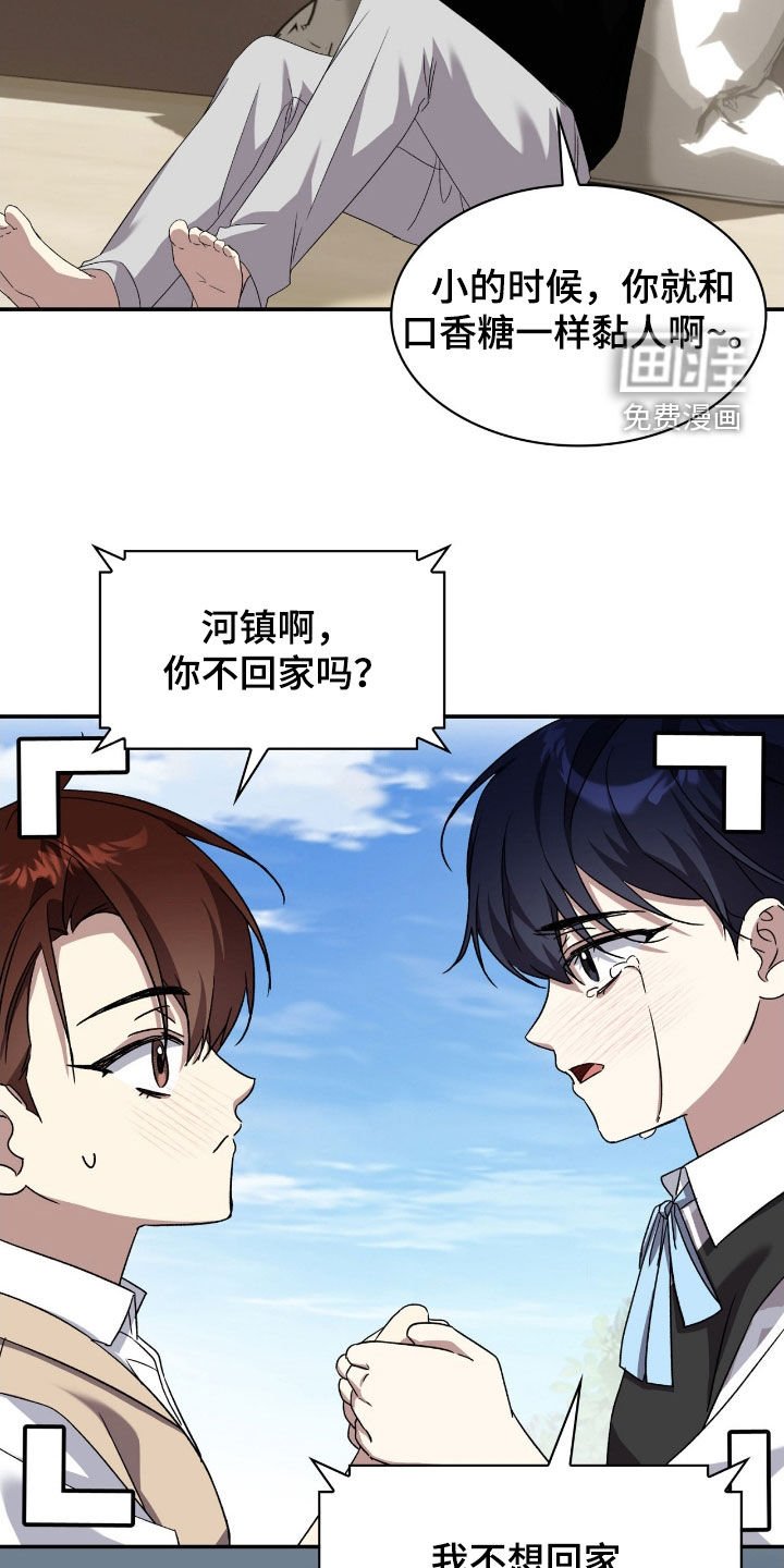 第81章：初吻