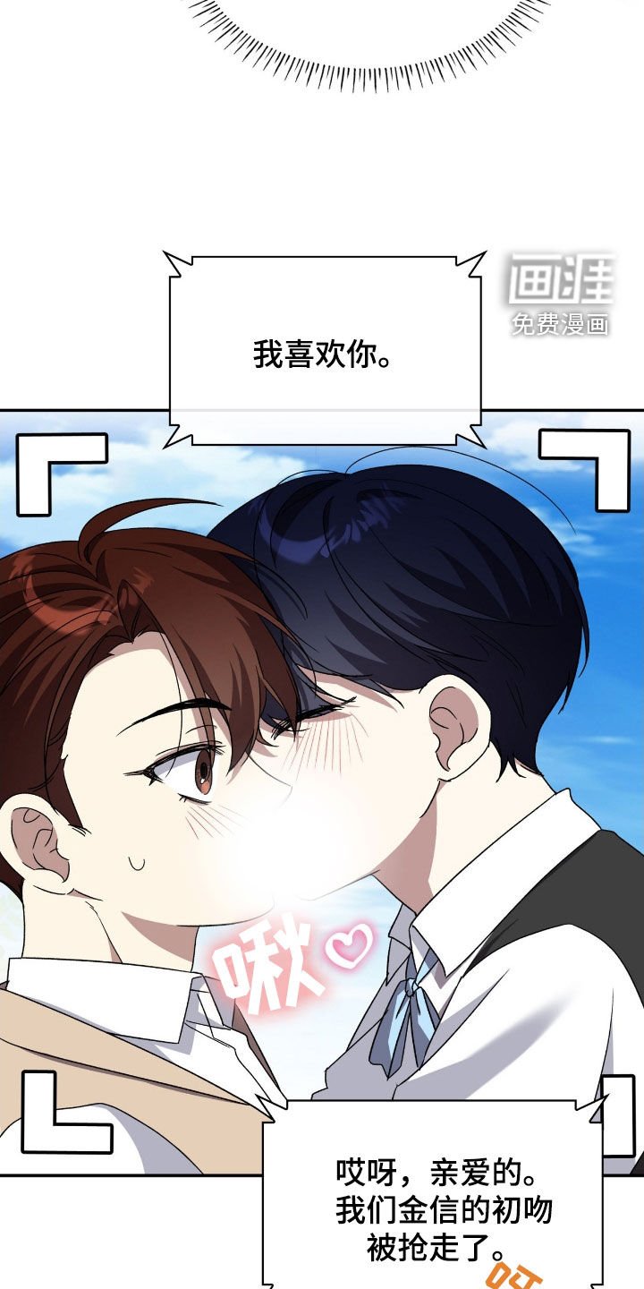 第81章：初吻
