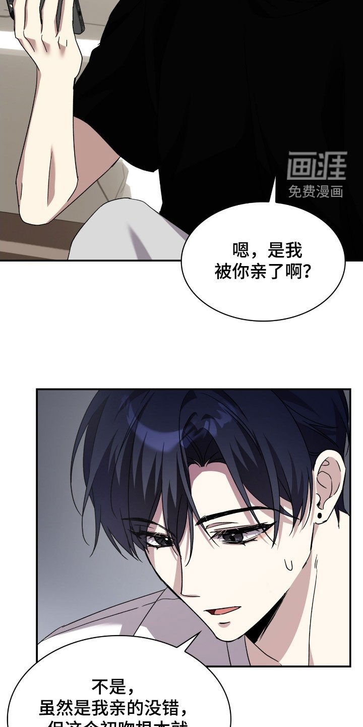 第81章：初吻