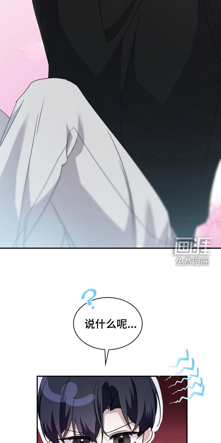 第82章：很陌生