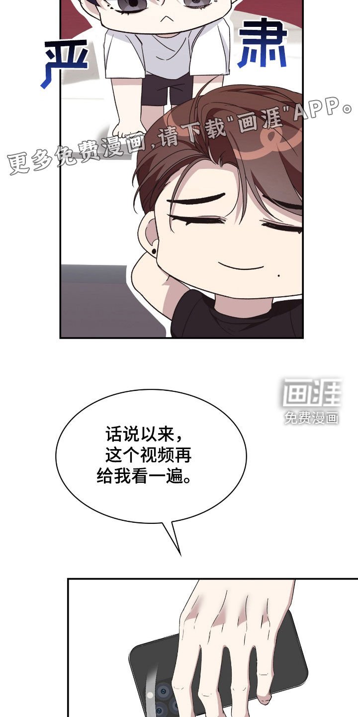 第82章：很陌生