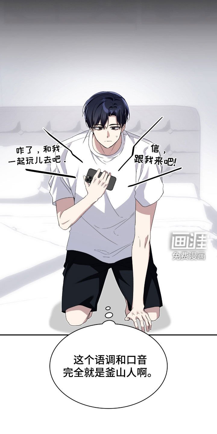第82章：很陌生