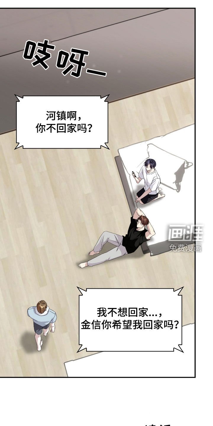 第82章：很陌生