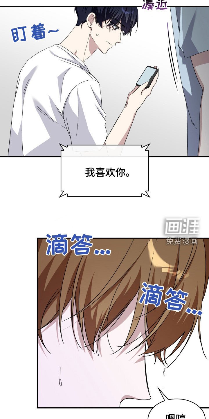 第82章：很陌生