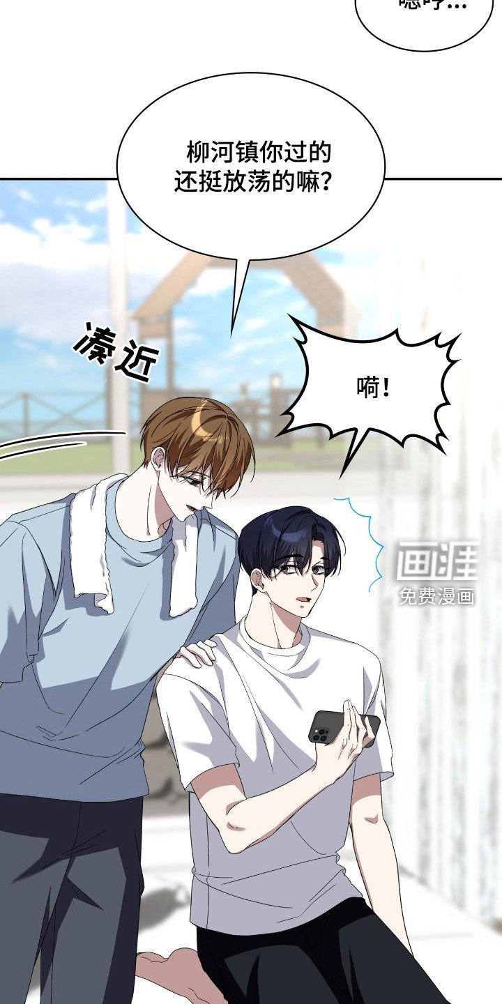 第82章：很陌生