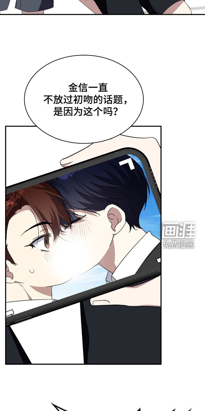 第82章：很陌生