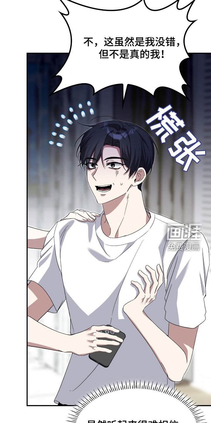 第82章：很陌生