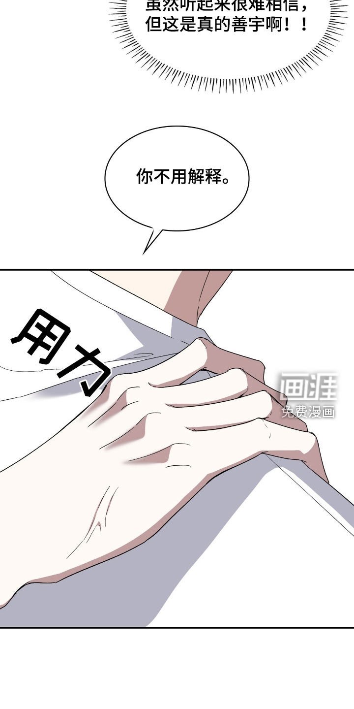 第82章：很陌生