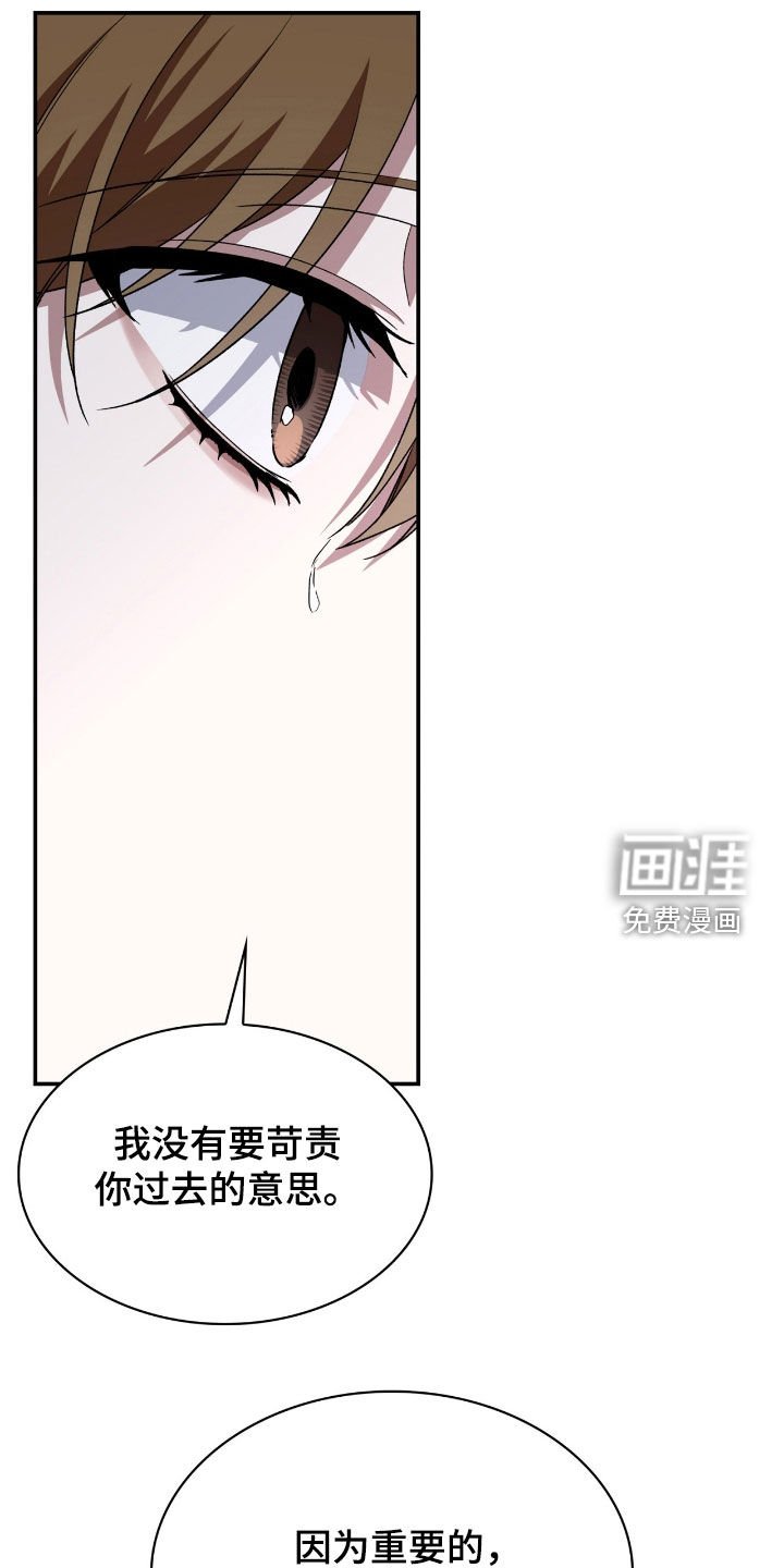 第82章：很陌生