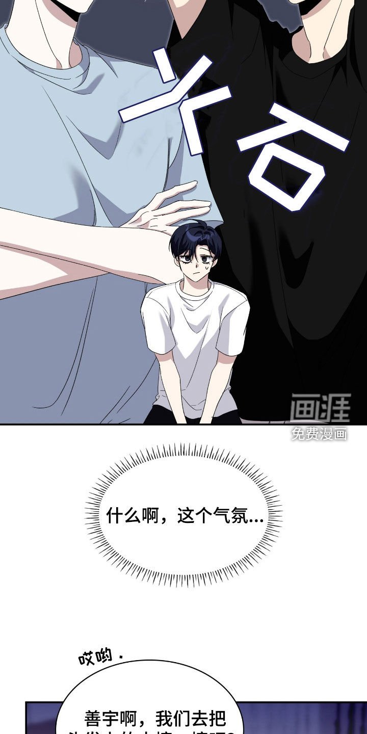 第82章：很陌生