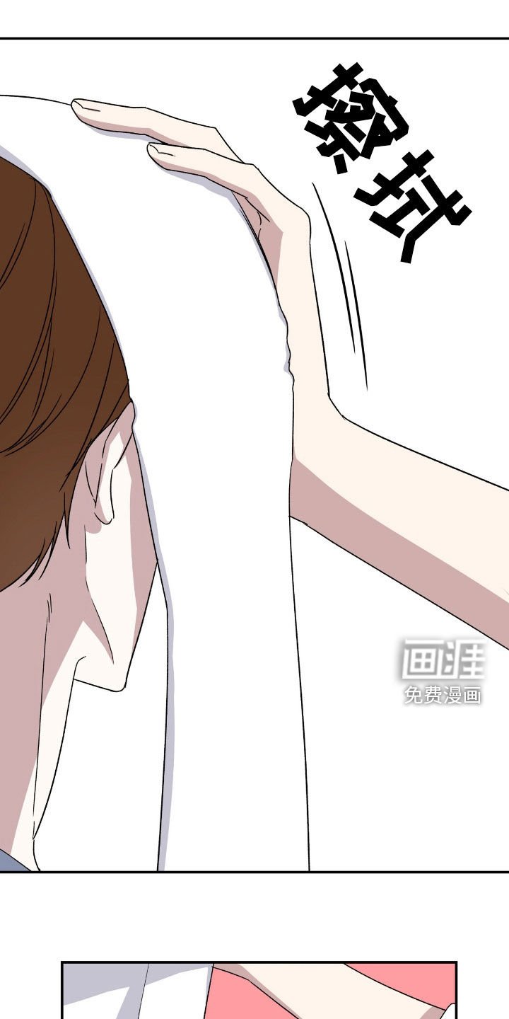 第82章：很陌生