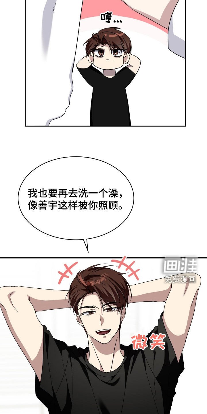 第82章：很陌生