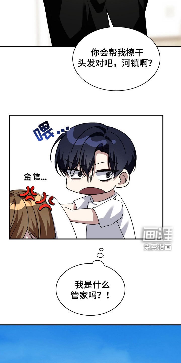 第82章：很陌生