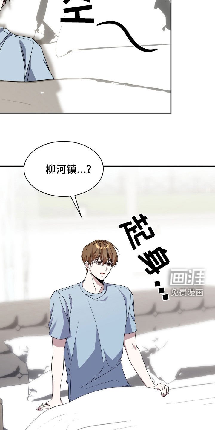 第82章：很陌生