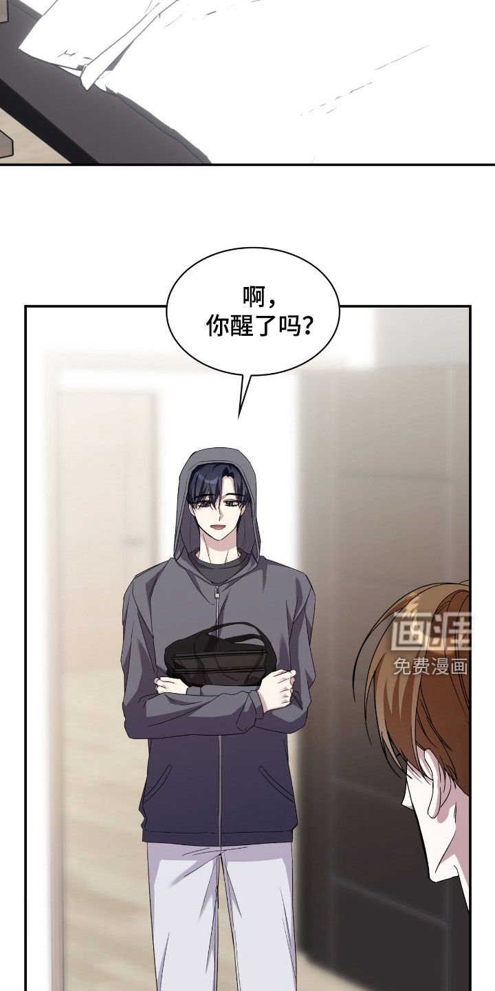 第82章：很陌生