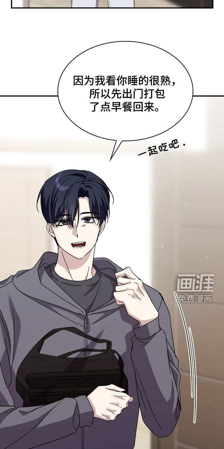 第82章：很陌生